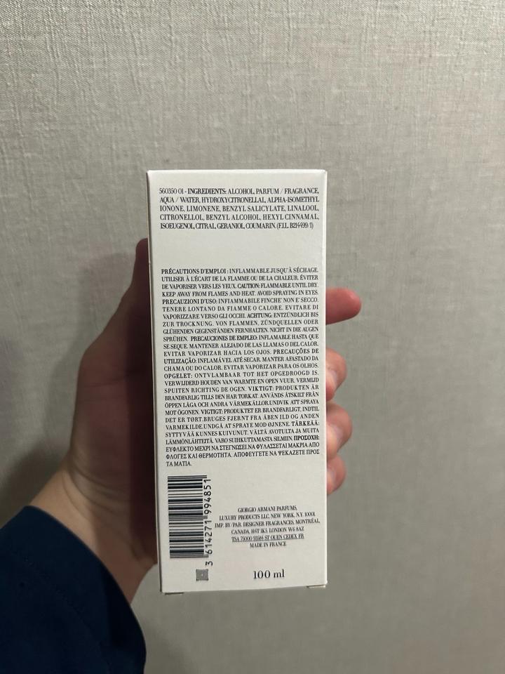 Armani женские духи