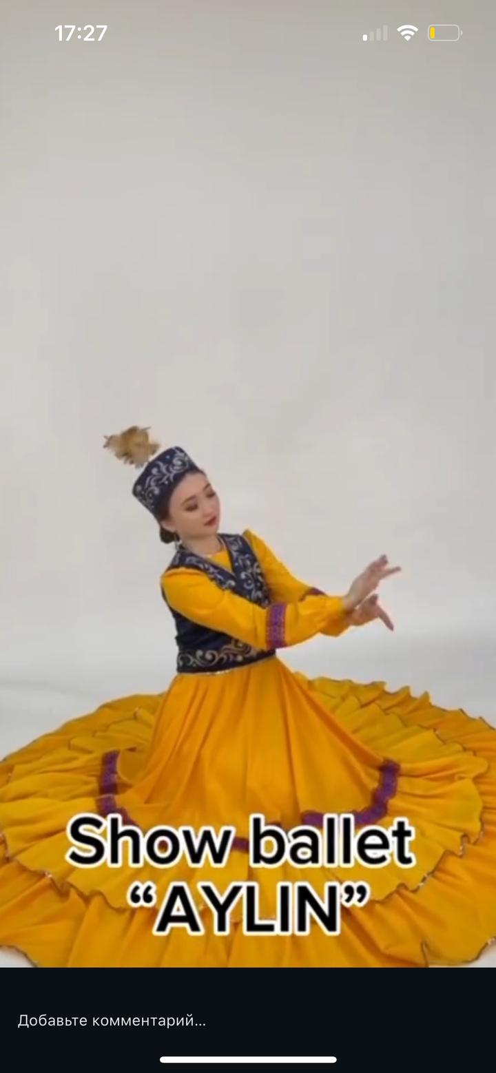 Казахское платье