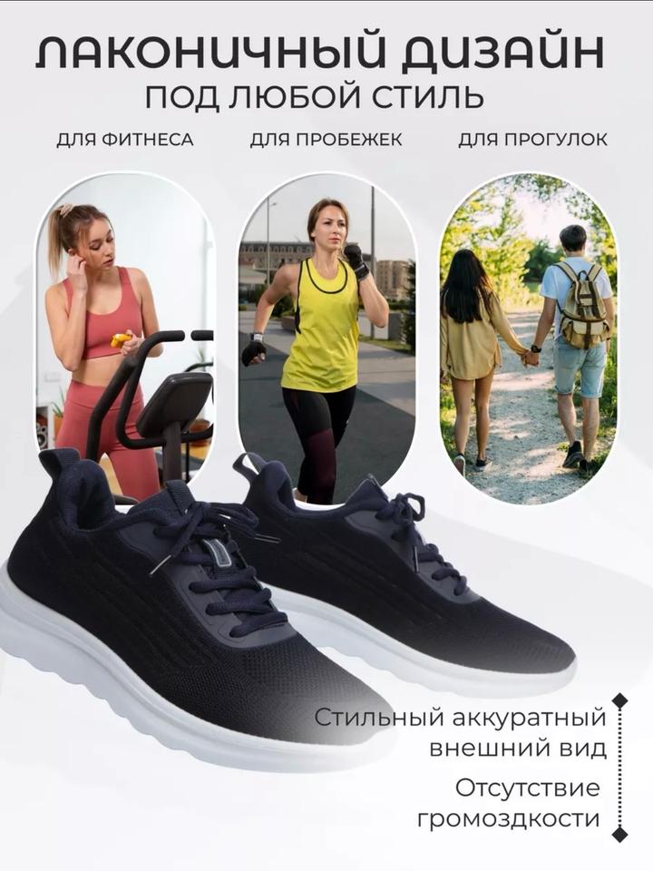 Темно синие кроссовки