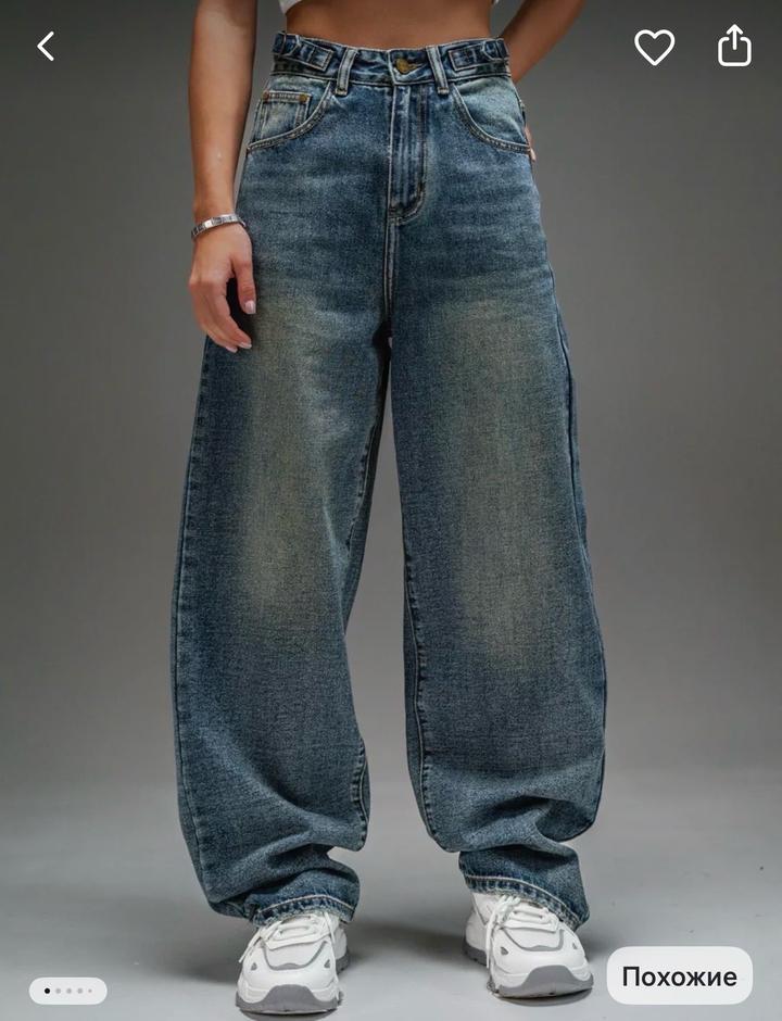 Широкие багги Baggy fit 882