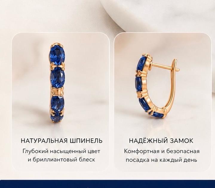 Серьги синяя шпинель в серебре