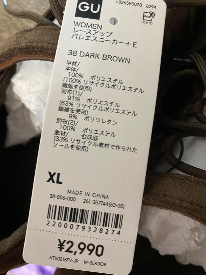 Балетки uniqlo