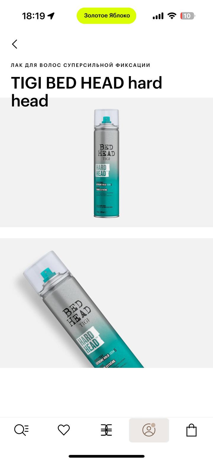 Лак Tigi, парфюм, мицеллярка, пенка и термозащита/ дам промокод на 20% скидку