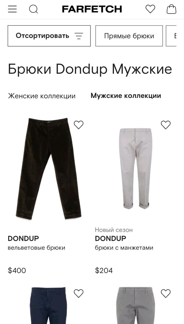 Итальянские чиносы от DONDUP