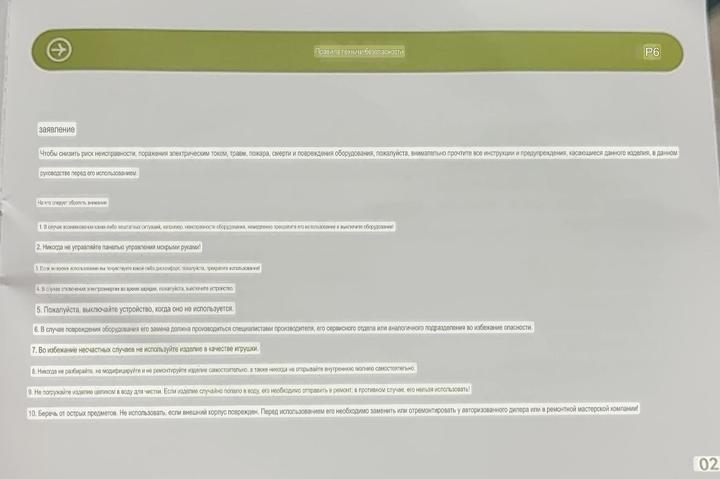 Ортопедическая массажная подушка