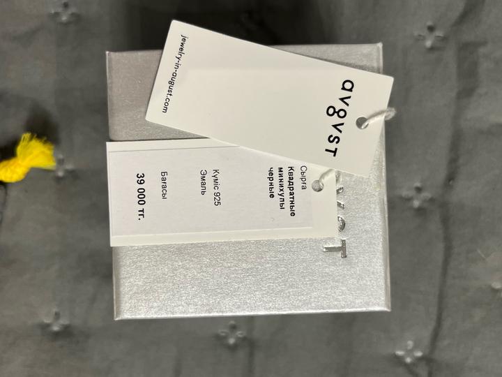 Серьги из серебра Avgust