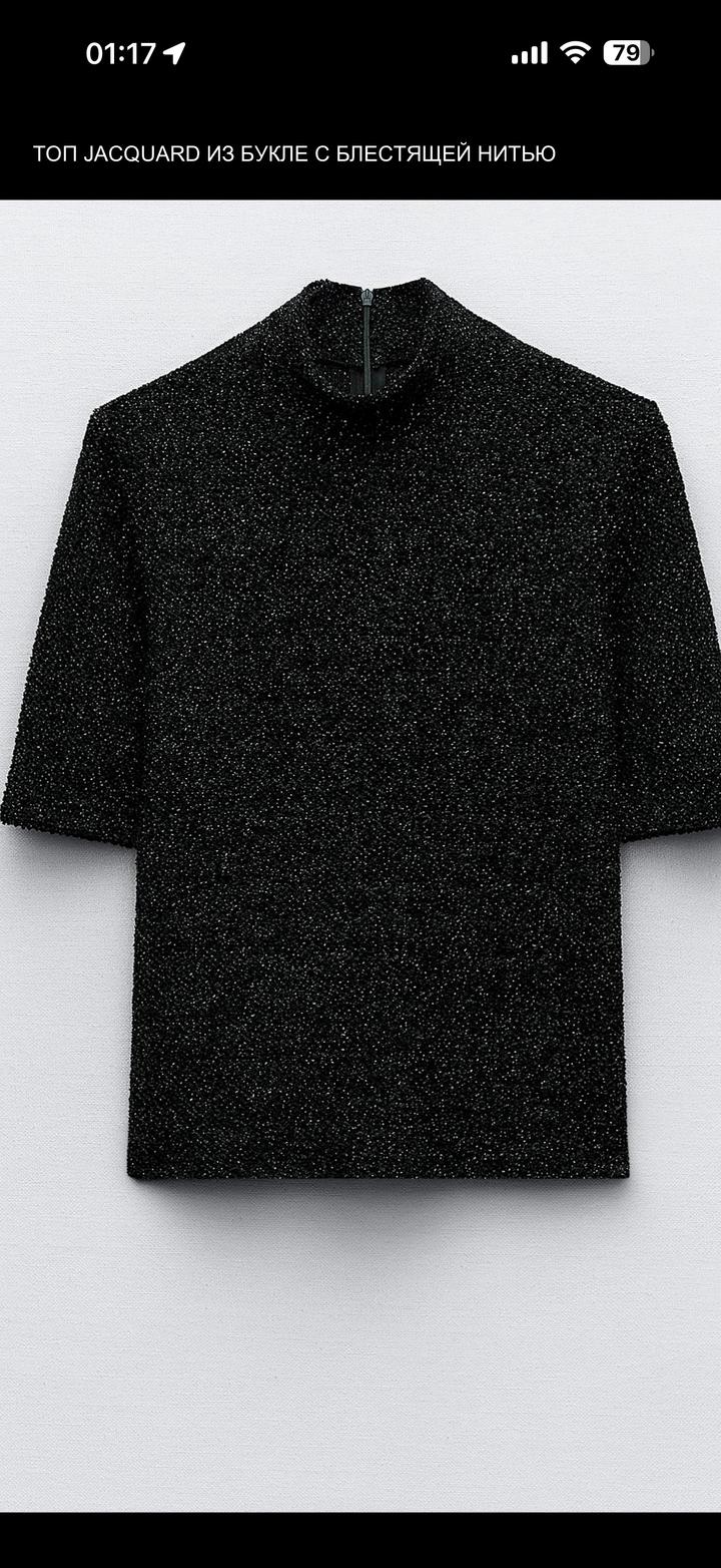 Топ и юбка Zara