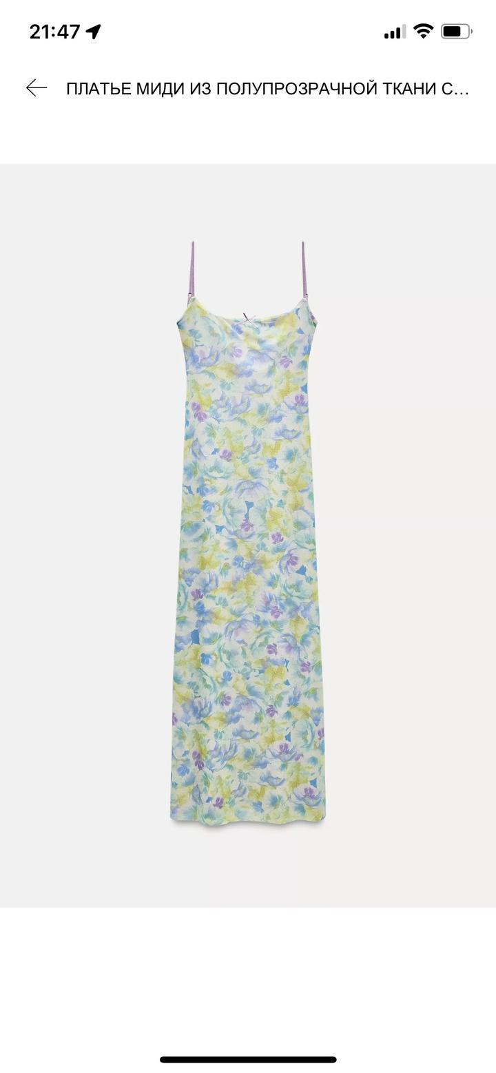 Платье Zara