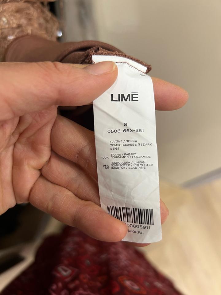 платье Lime Цвет каппучино