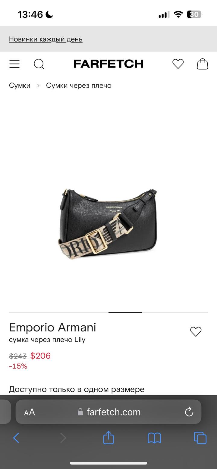 Новая сумка Emporio Armani