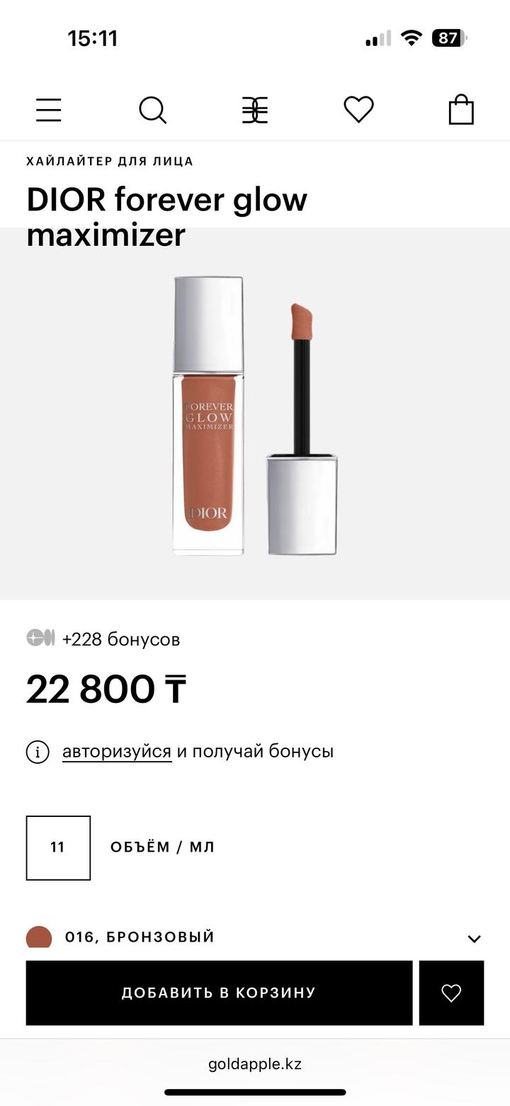 Жидкий хайлайтер Диор