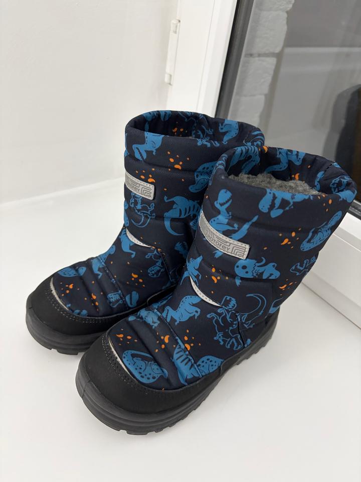 Дутики Котофей