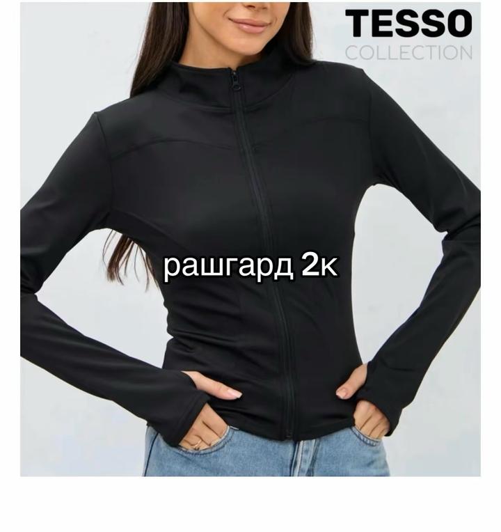 разгрузка гардероба