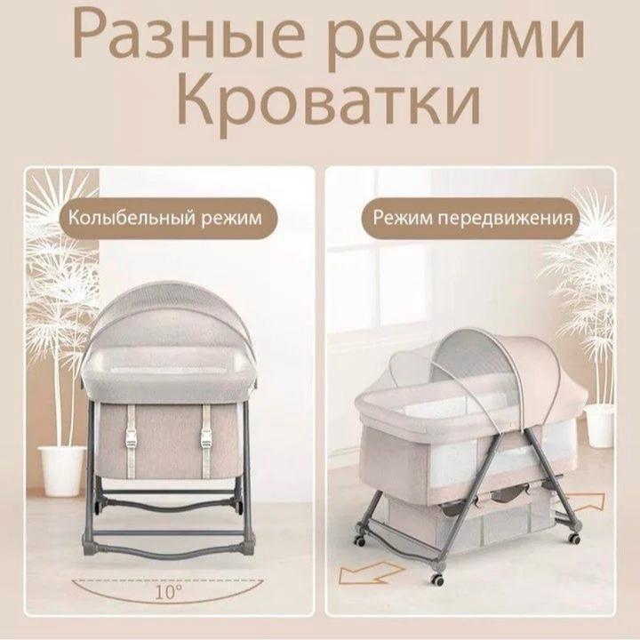 Колыбельная