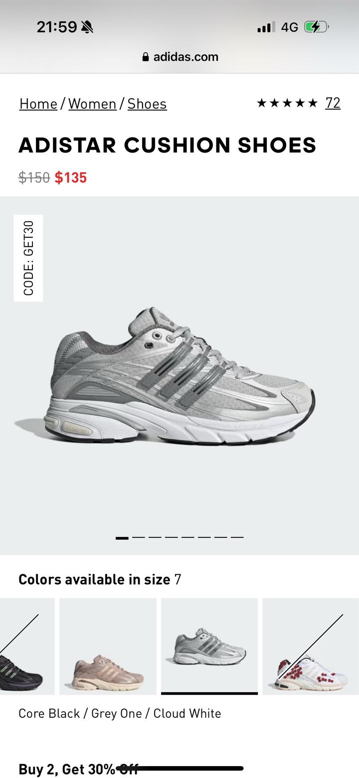 Кроссовки адидас