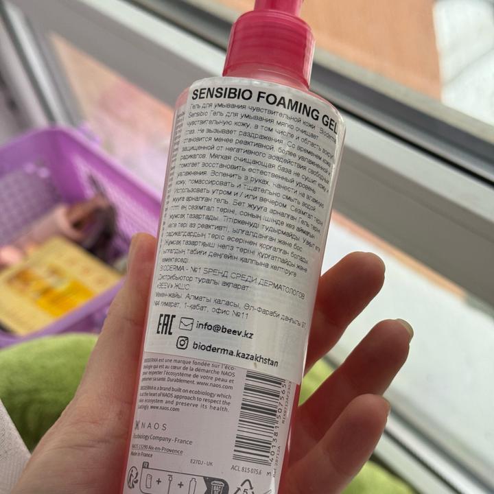 Bioderma Sensibio гель для умывания