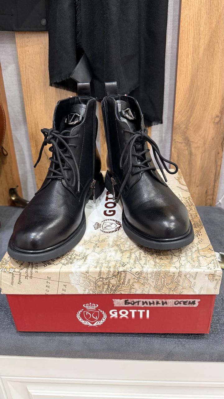 Ботинки осенние