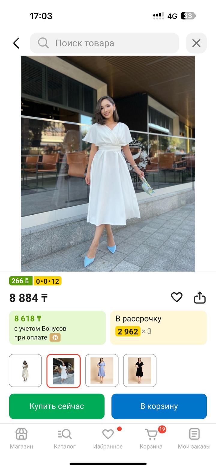 красиво платье 44 размер