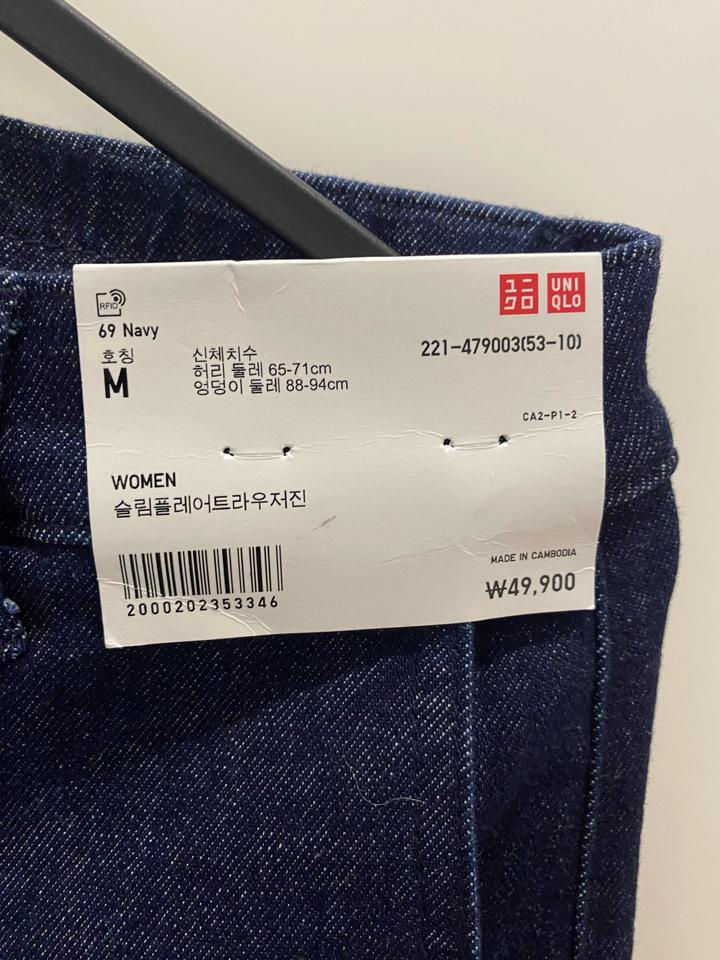 Джинсы Uniqlo