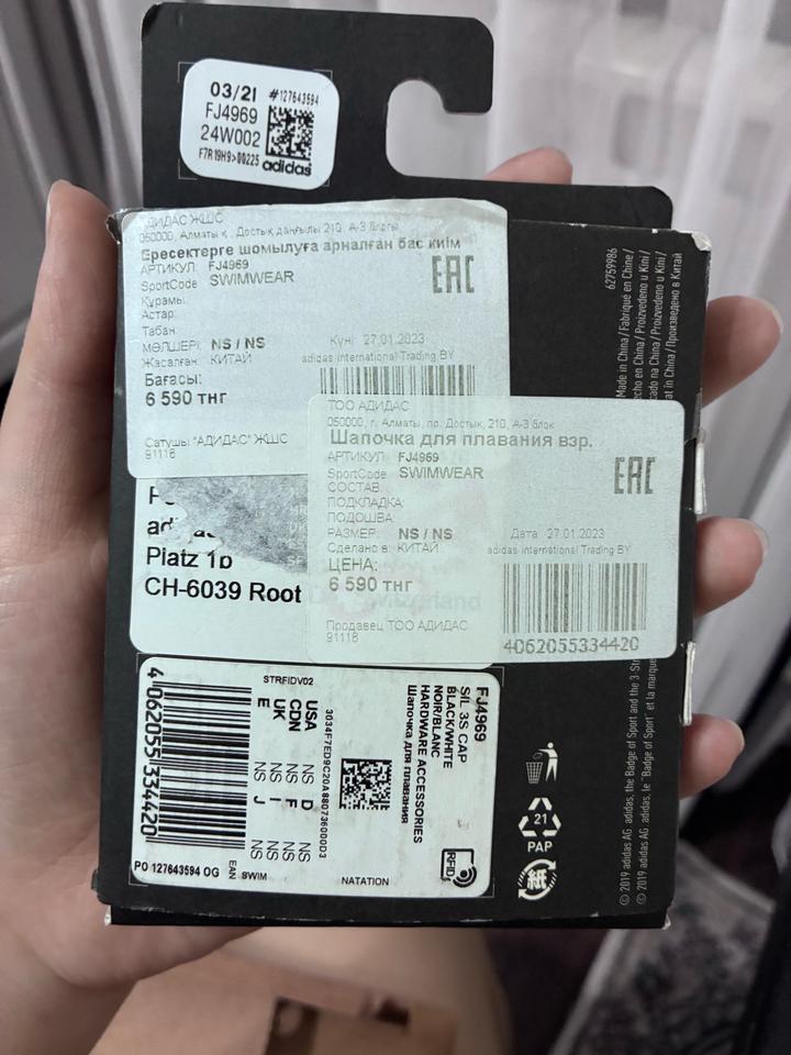 Шапочка для плавания adidas