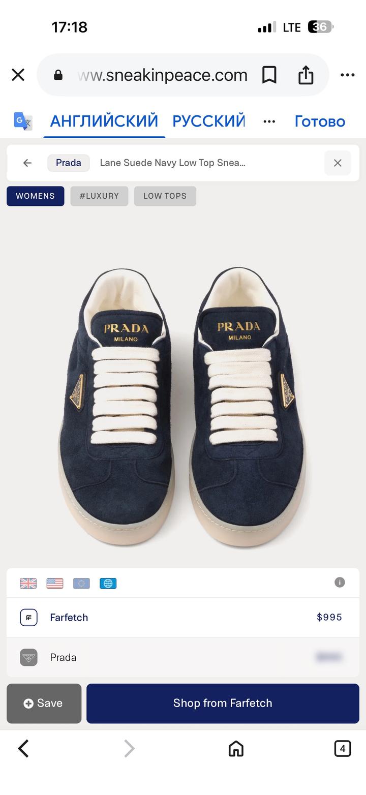 Кроссовки Prada жен. замшевые