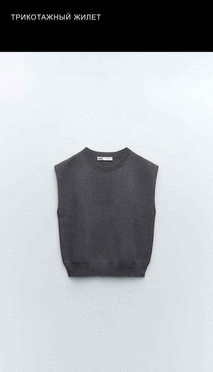 Жилет zara