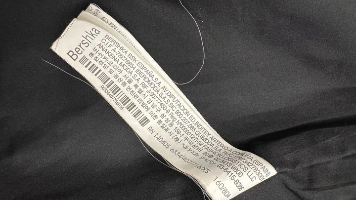 Шубка Bershka .