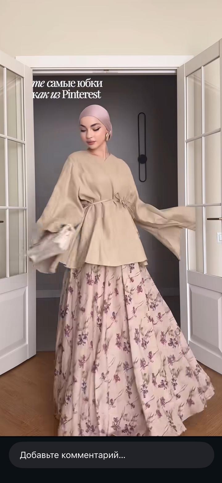 Продам накидку и юбку от Аиша стайл