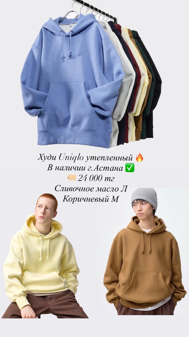Худи М, Л Uniqlo/GU