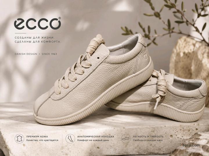 Кожаные кеды ECCO , р.39, новые