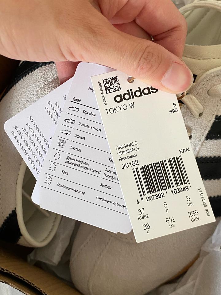 Adidas Tokyo