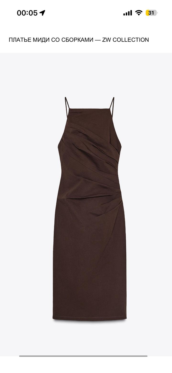 Платье Zara