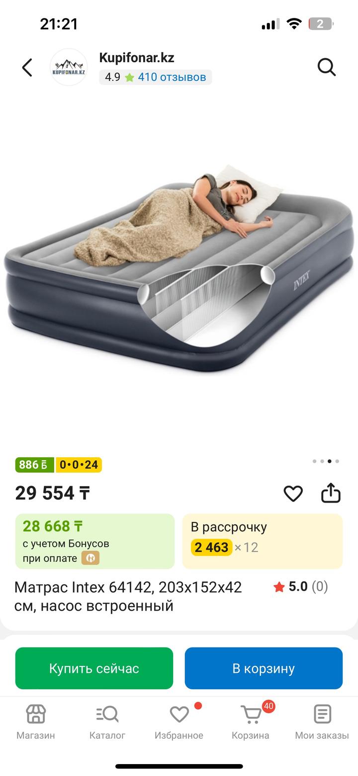 Продам