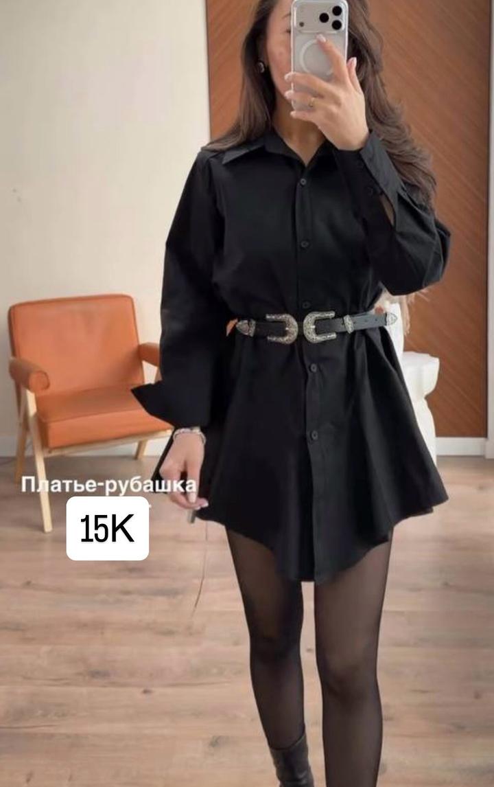 Разные одежды