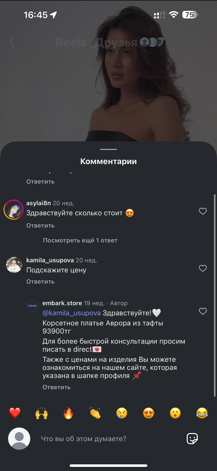 Платье на выпускной, вечернее платье