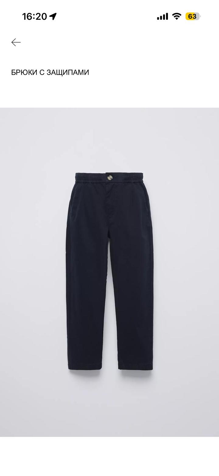 Штаны ZARA на мальчика