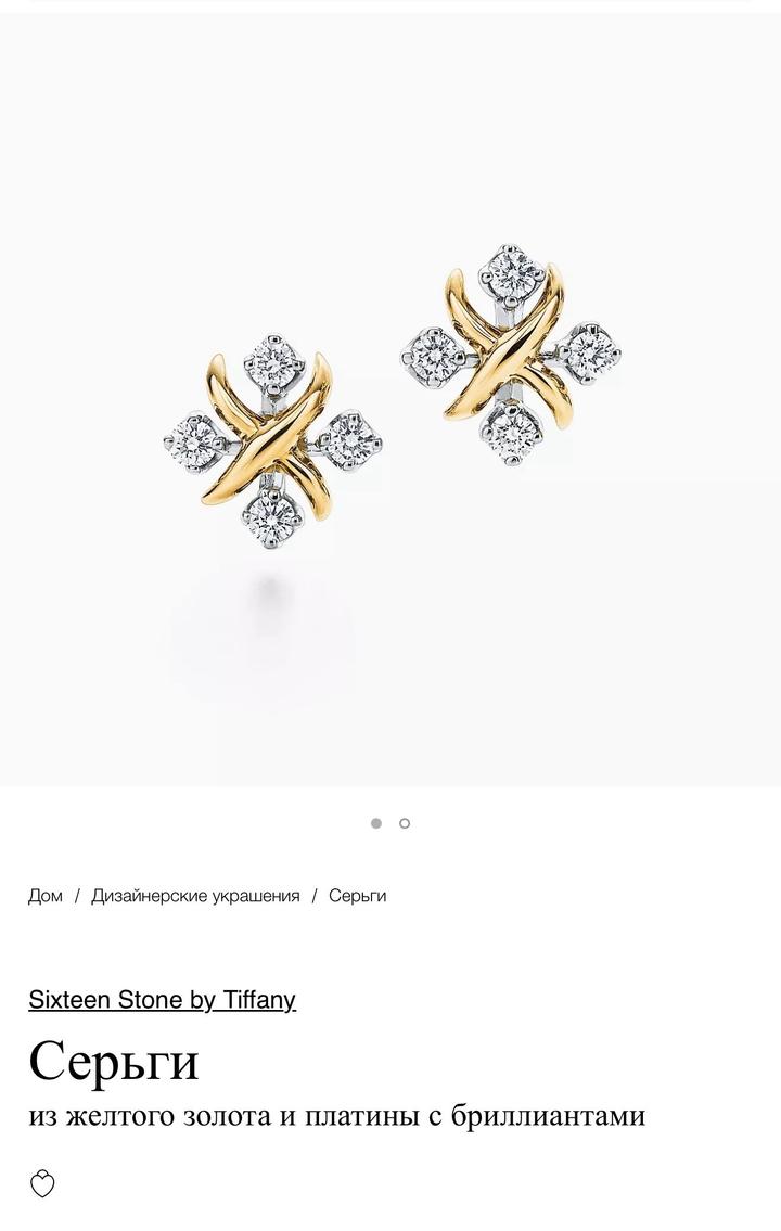 Серьги из желтого золота и платины с
