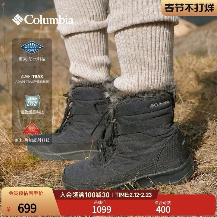 Зимние ботинки Columbia