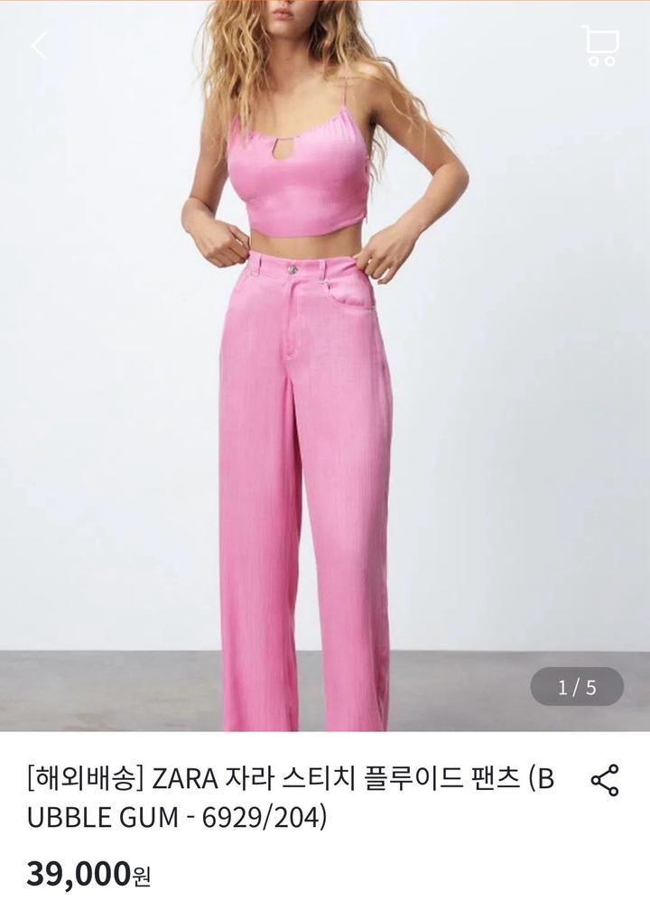 Комплект zara