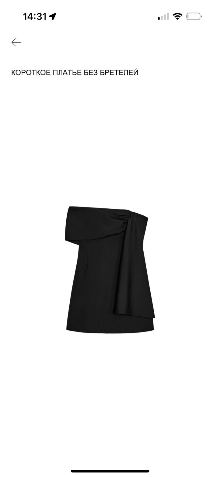 Короткое платье Zara в размере S новое с биркой .