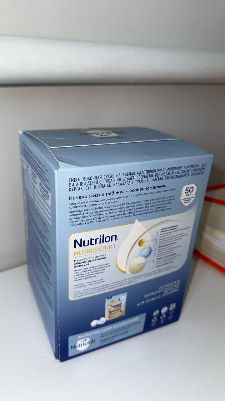 Детский смесь Nutrition 1 Premium