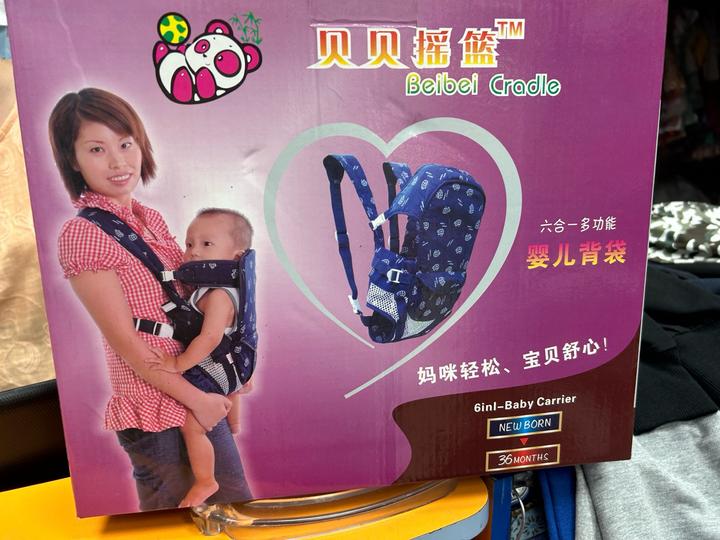 Детский рюкзак-кенгуру