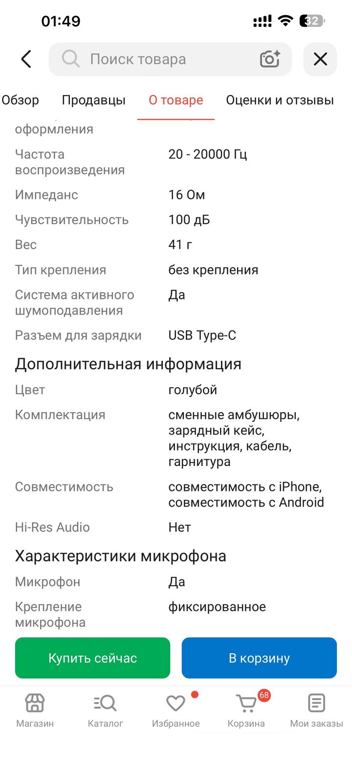 Наушники беспроводные JBL новые