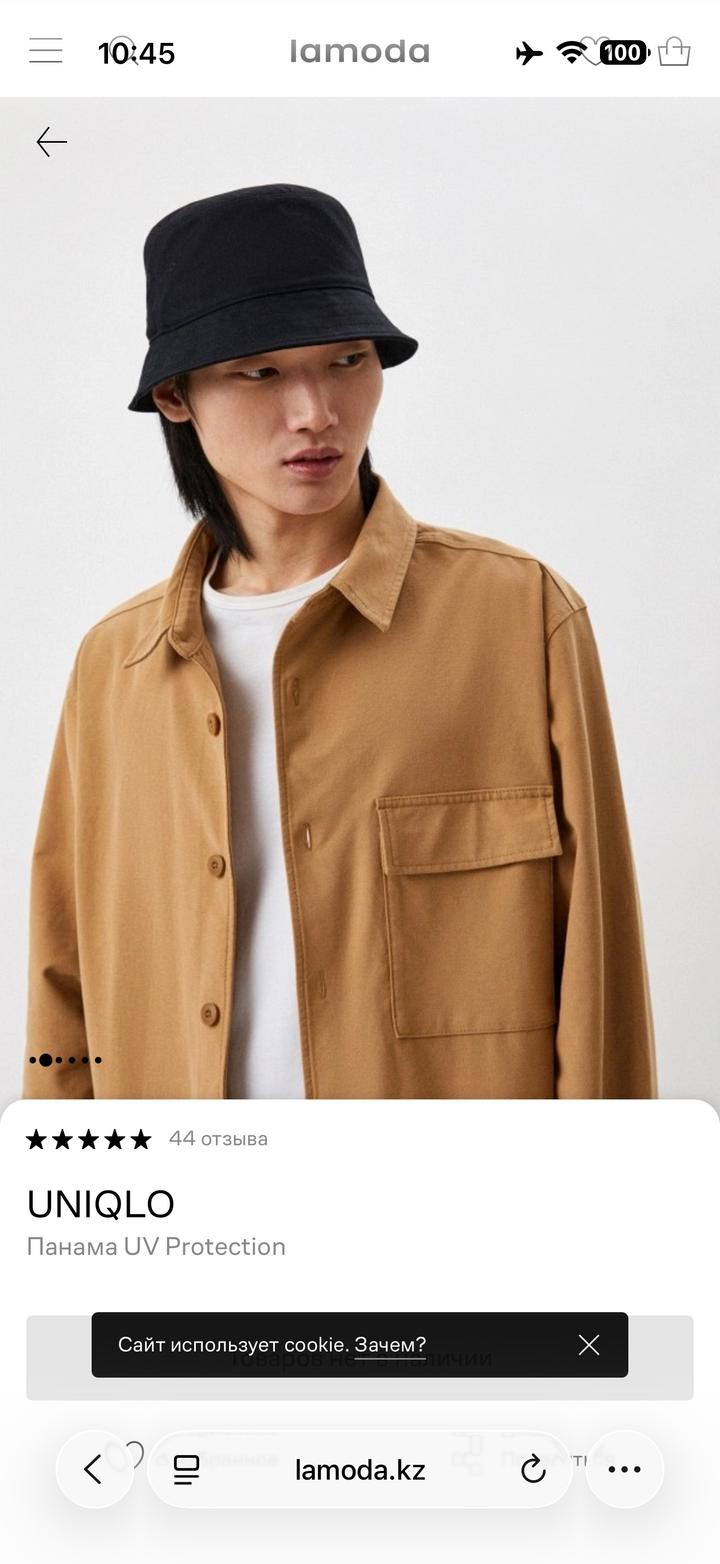 Панама Uniqlo