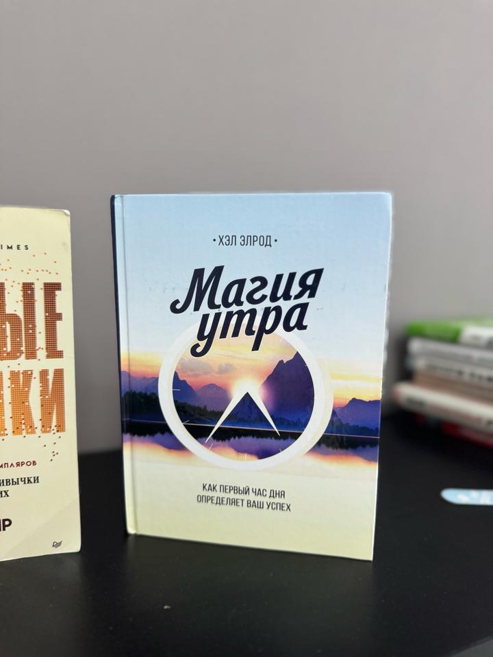 Топ книги