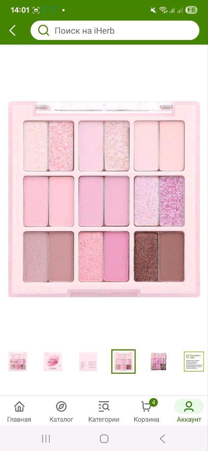 Dasique палитра теней д