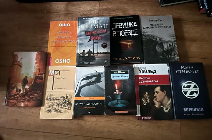 книги