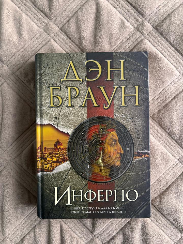 Книга