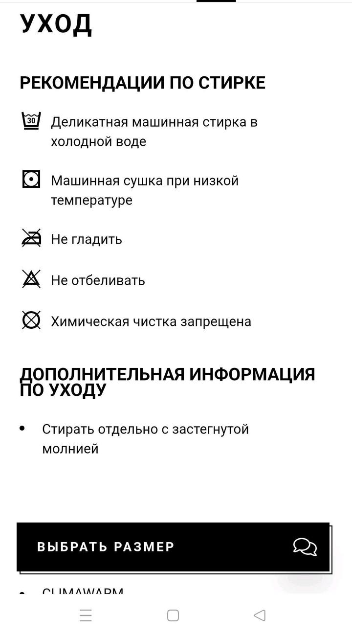 Пуховик новый Adidas оригинал, размер М