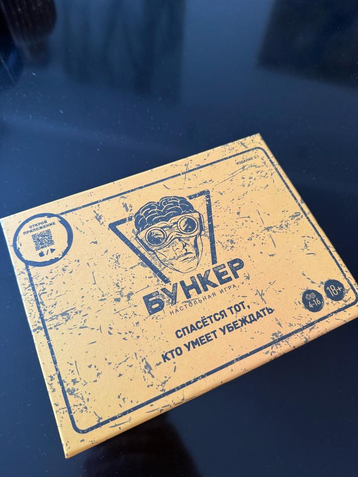 Продам настольную игру Бункер новая
